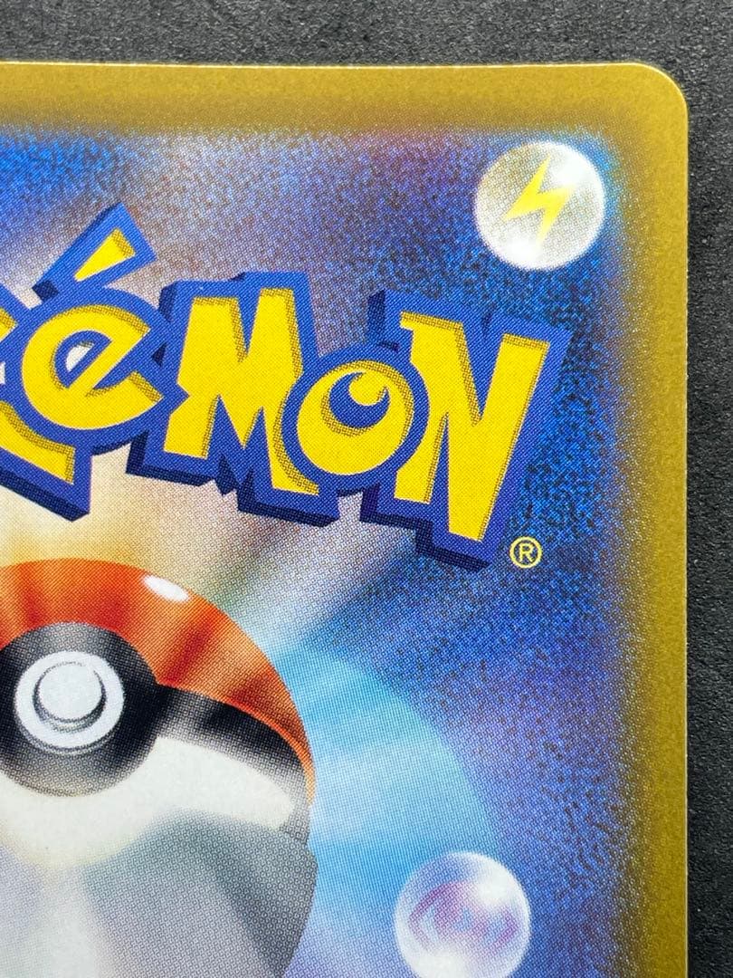 ミュウVMAX HR 118/100 フュージョンアーツ