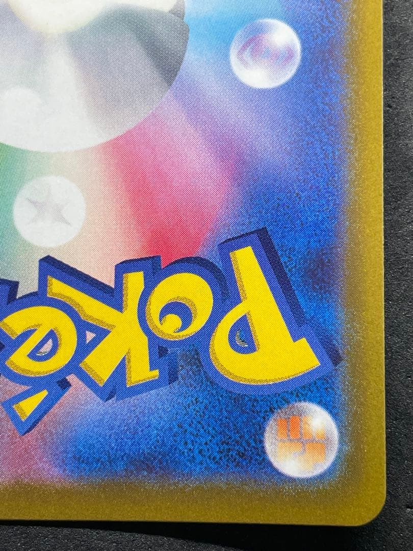 ミュウVMAX HR 118/100 フュージョンアーツ