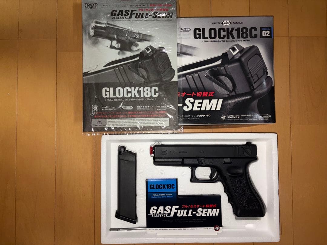 東京マルイ GLOCK 18C ガスブローバック