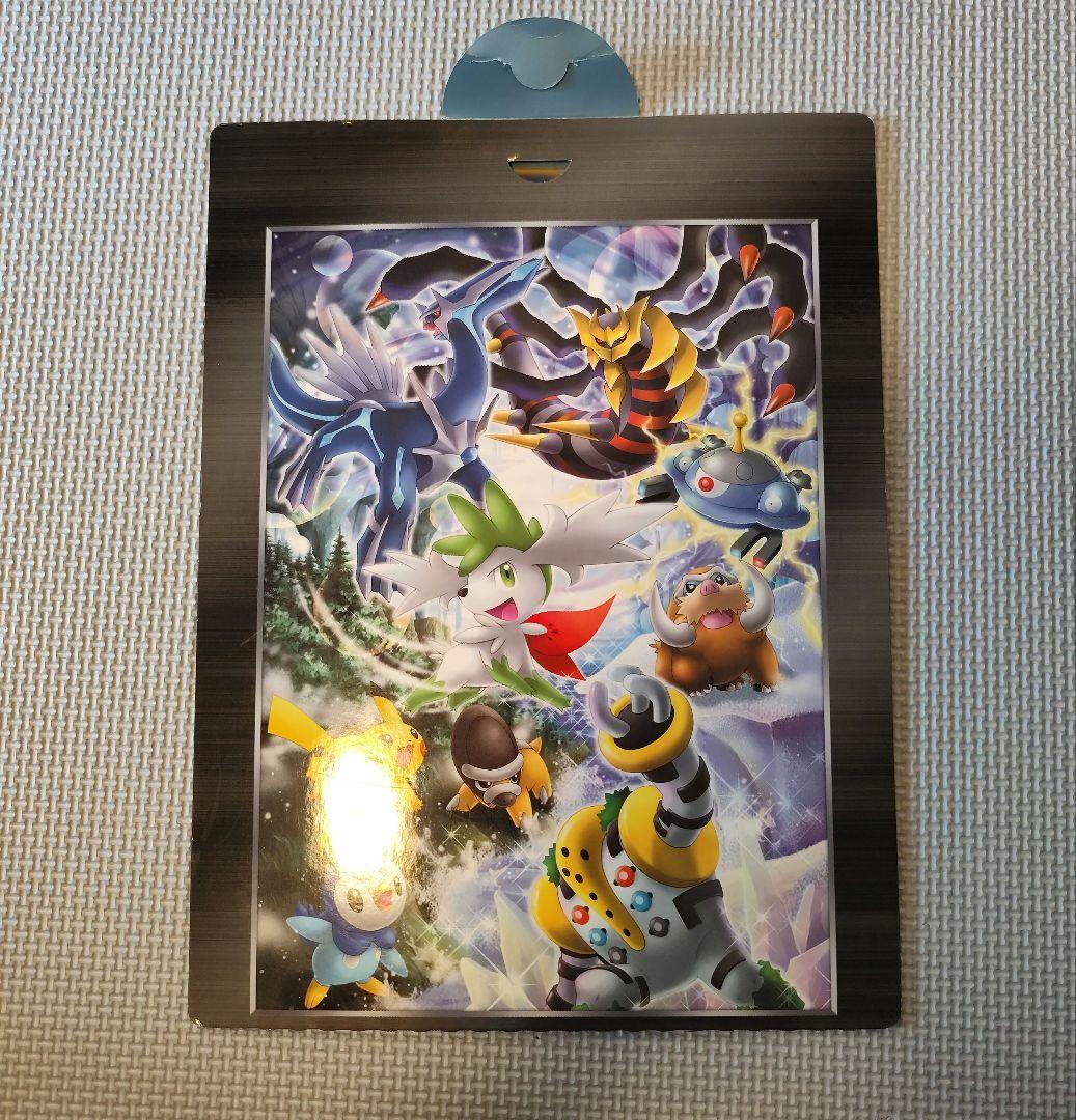 ポケモンカード DP　映画公開記念　プレミアムシート　2008