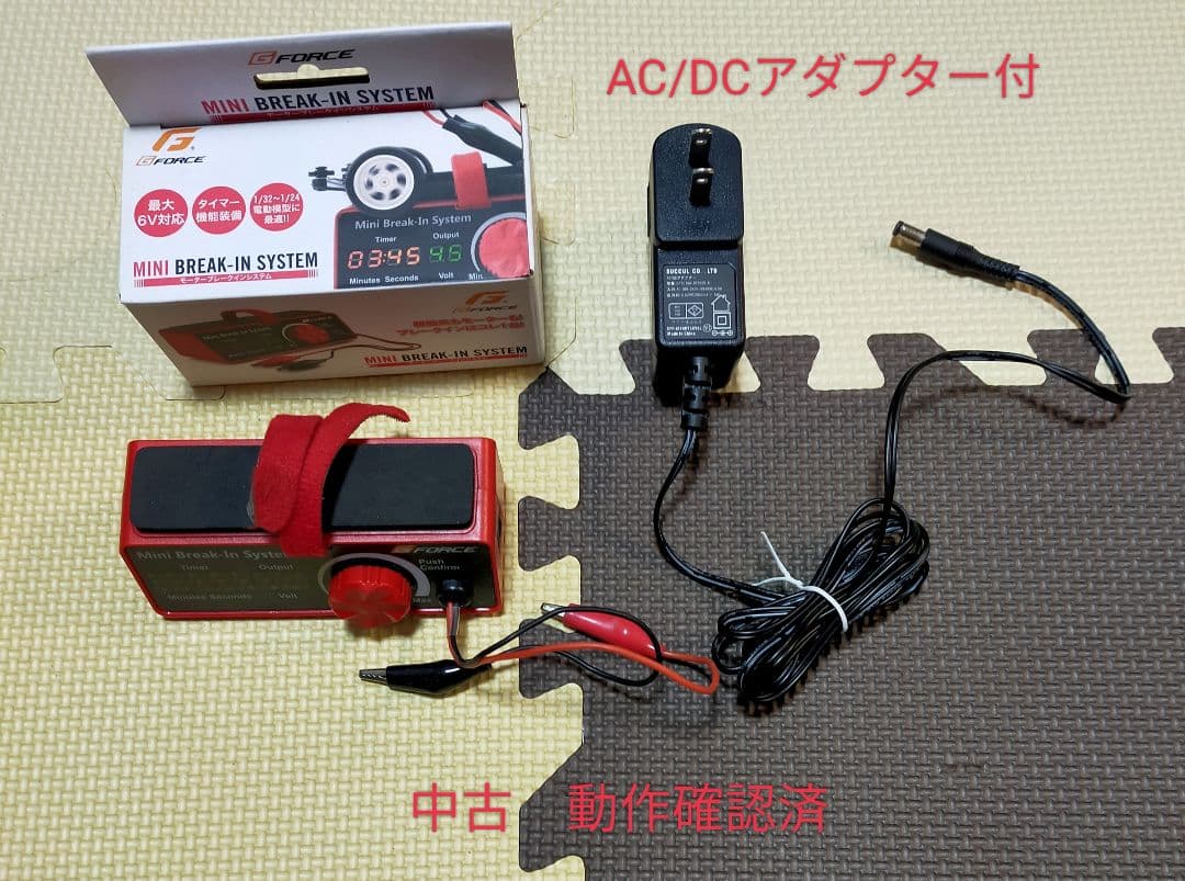 ミニ四駆　引退セット　まとめ売り　バラ売り不可　新品　中古