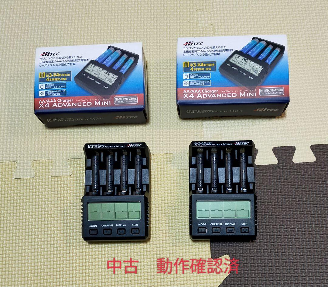 ミニ四駆　引退セット　まとめ売り　バラ売り不可　新品　中古