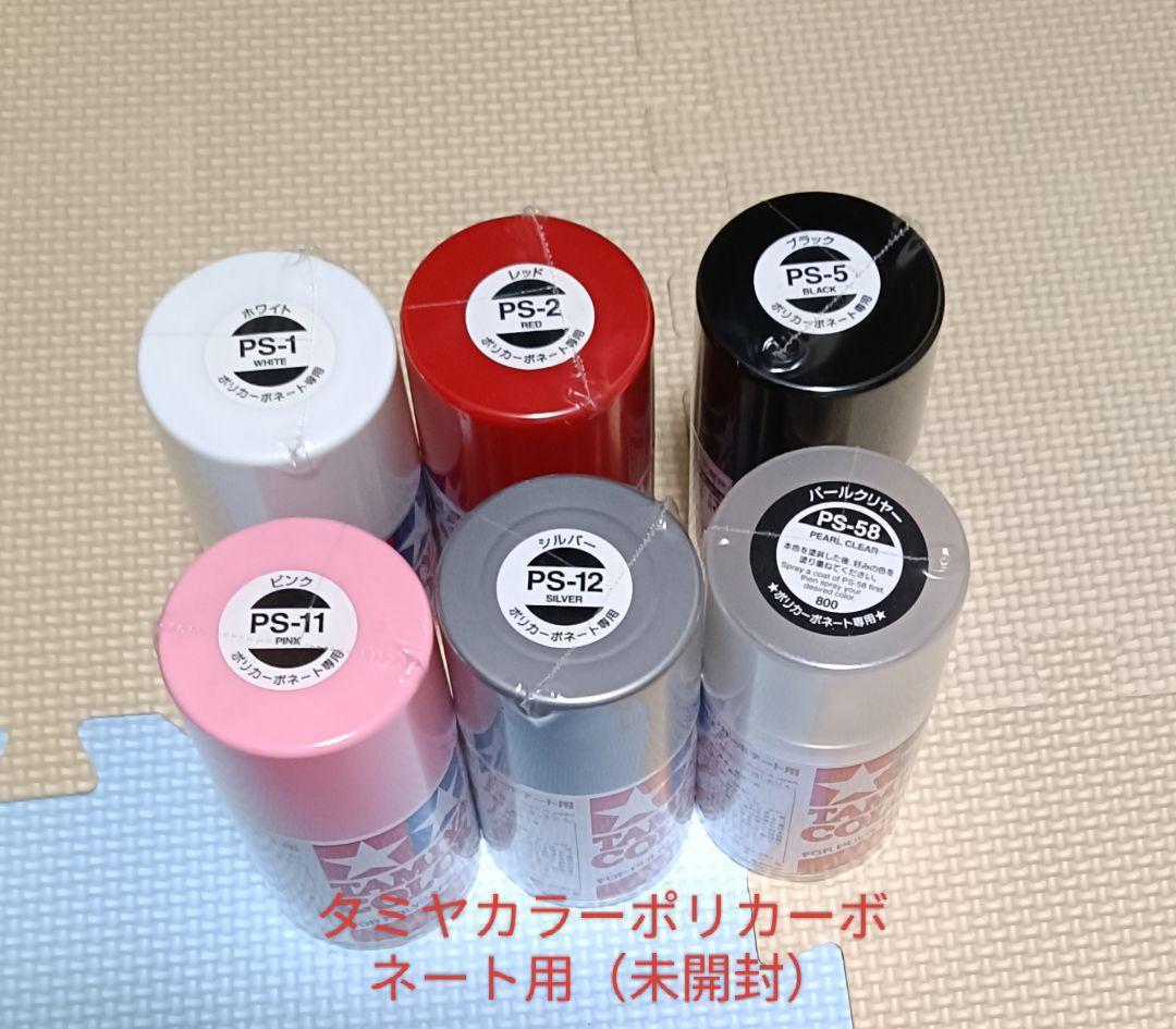 ミニ四駆　引退セット　まとめ売り　バラ売り不可　新品　中古