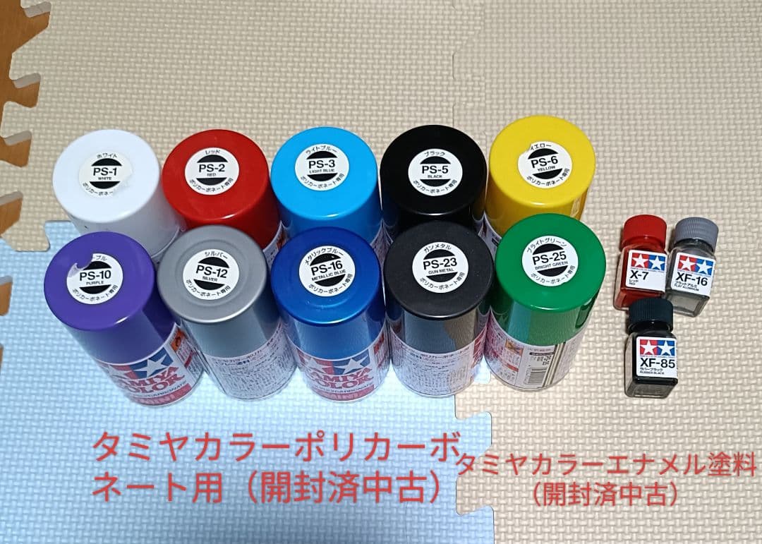 ミニ四駆　引退セット　まとめ売り　バラ売り不可　新品　中古