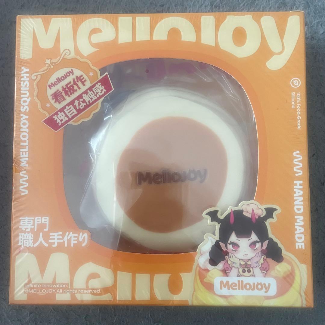 【ペリペリ可能、パウダー付きでこの値段‼️】メロジョイ　Mellojoy　スフレ