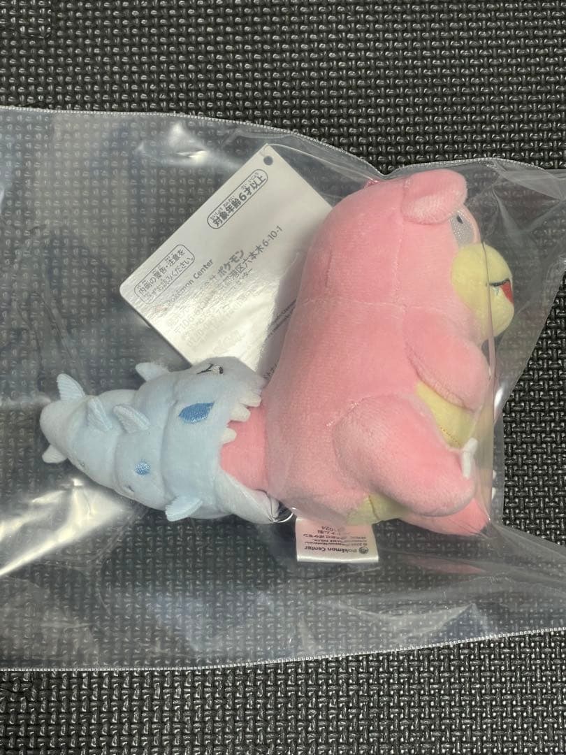 どんどん どんかん やぁん？ ヤドン ヤドラン マスコット 2体セット