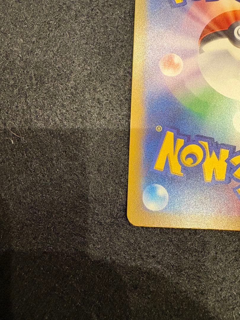 ポケモンカード メガゲンガー ex SAR 240/193