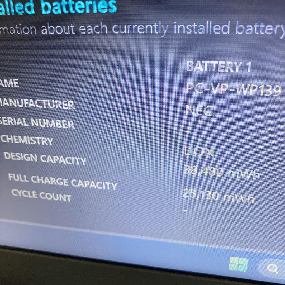 【7世代i5×SSD512GB 】versapro Win11 カメラDVD