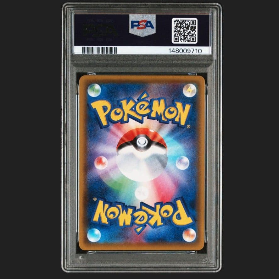 ポケモンカード　ザルードV　ガリガリ君プロモ　PSA10