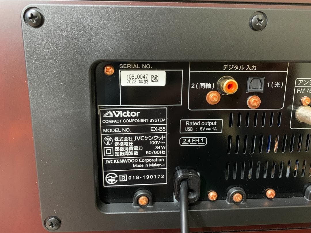 【3/7まで】美品 Victor ウッドコーンコンポ EX-B5 2023年製