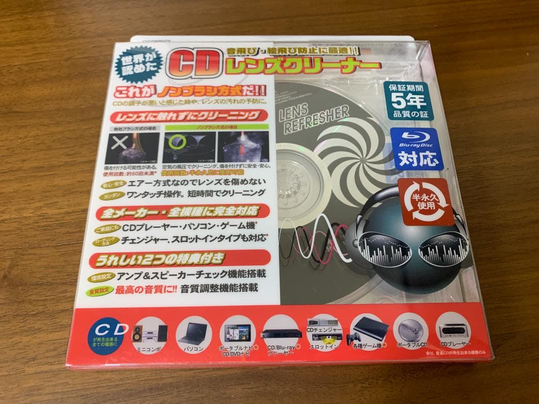 【3/7まで】美品 Victor ウッドコーンコンポ EX-B5 2023年製