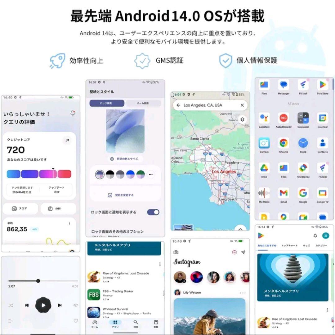 FOSSiBOT S2 最大20GB+256GB Android14