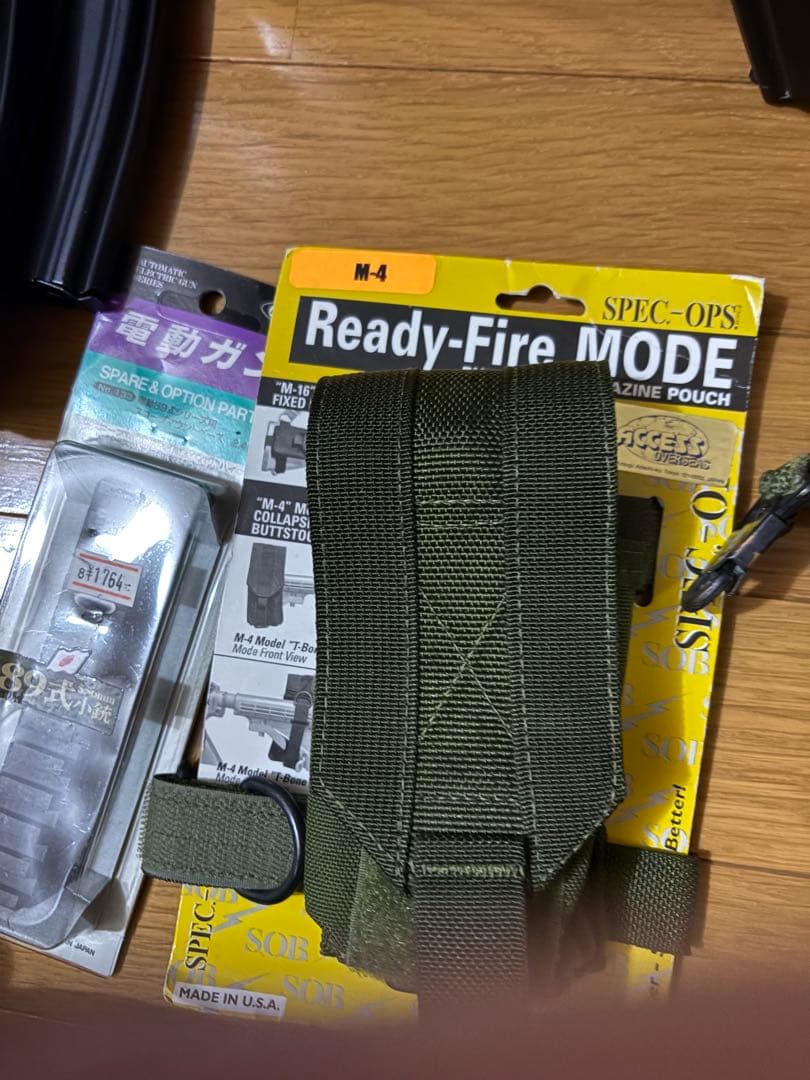 サバゲーセット 89式 電動ガン 東京マルイ 充電器バッテリー ゴーグル 迷彩服