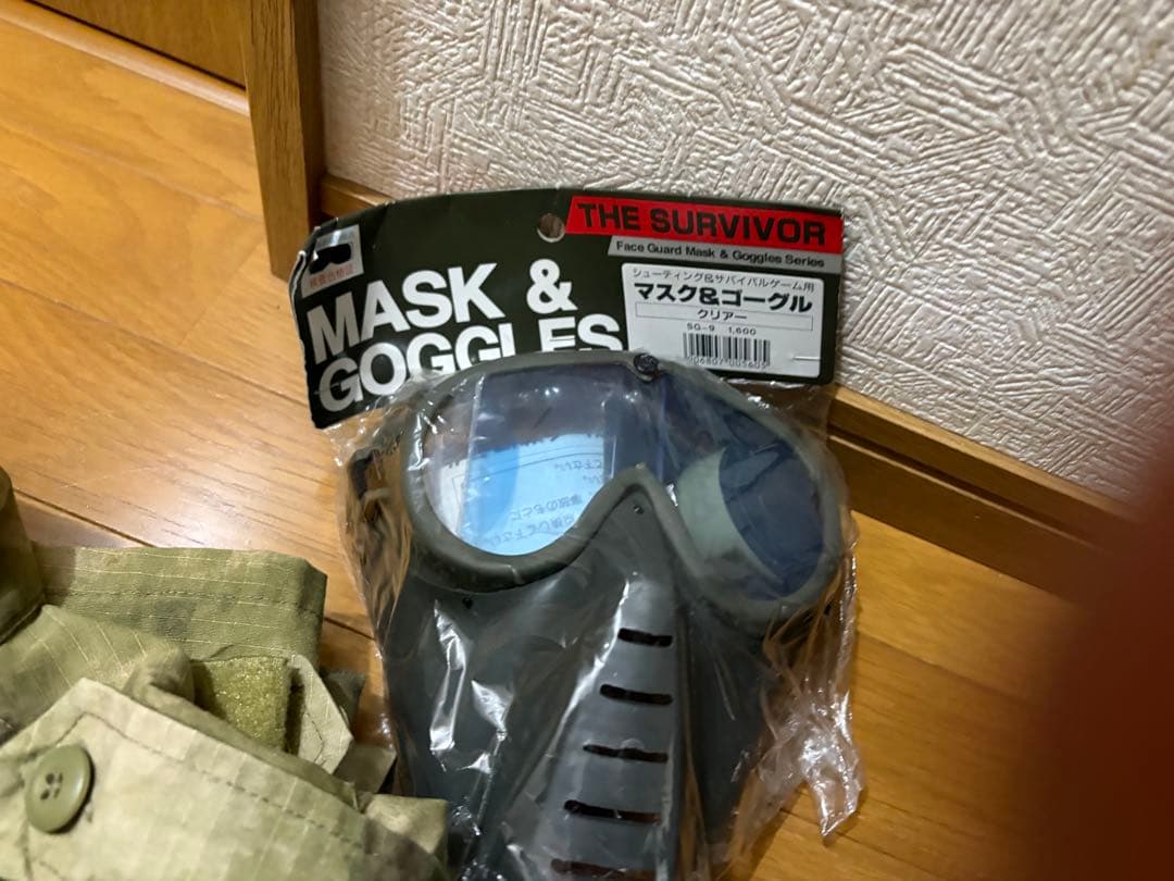 サバゲーセット 89式 電動ガン 東京マルイ 充電器バッテリー ゴーグル 迷彩服