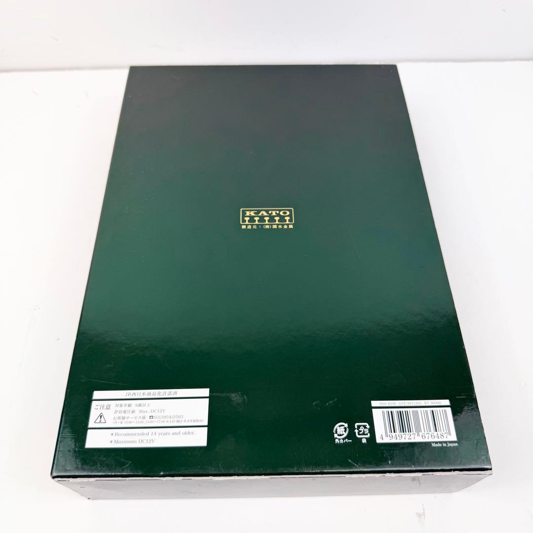 ほぼ未使用 KATO 10-1570 87系 瑞風 10両セット