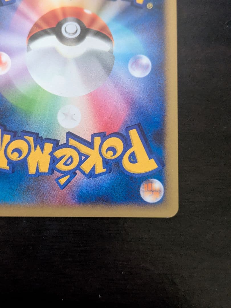 ミュウ ★ 拡張パック ひかる闇 DP3 DPBP#182 ポケカ