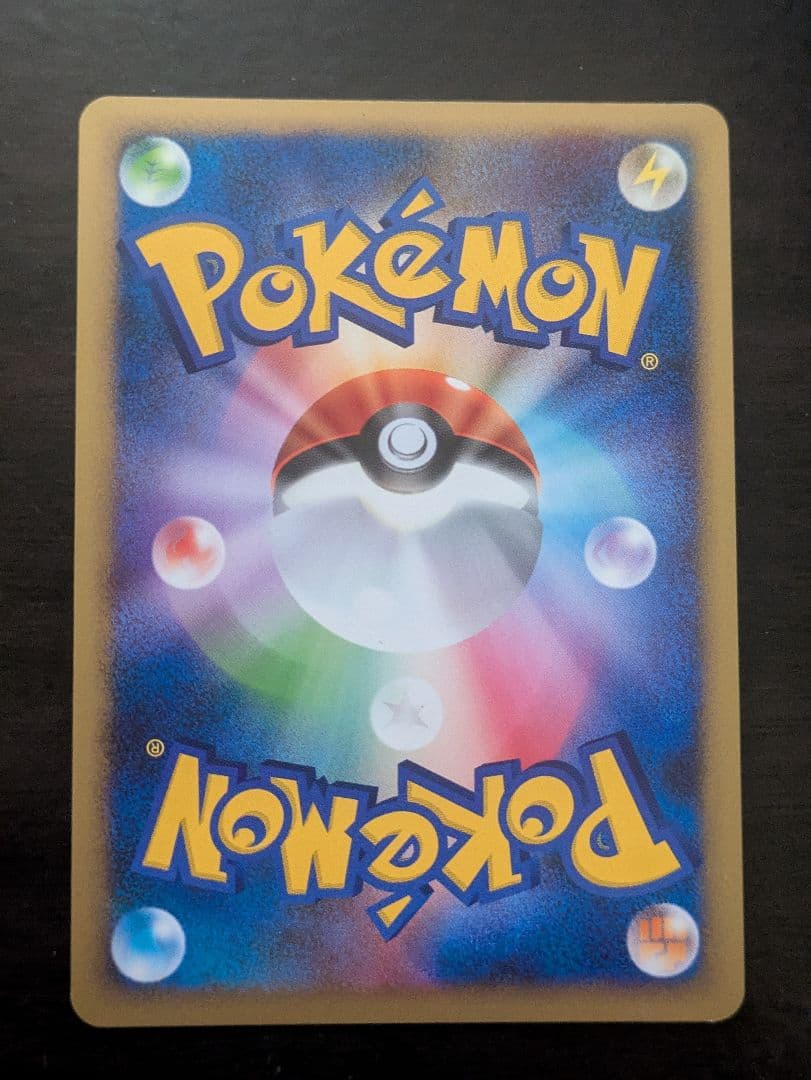 ミュウ ★ 拡張パック ひかる闇 DP3 DPBP#182 ポケカ