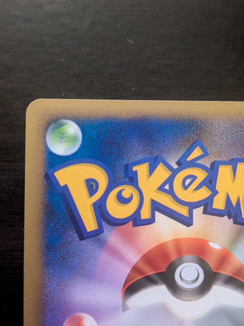 ミュウ ★ 拡張パック ひかる闇 DP3 DPBP#182 ポケカ