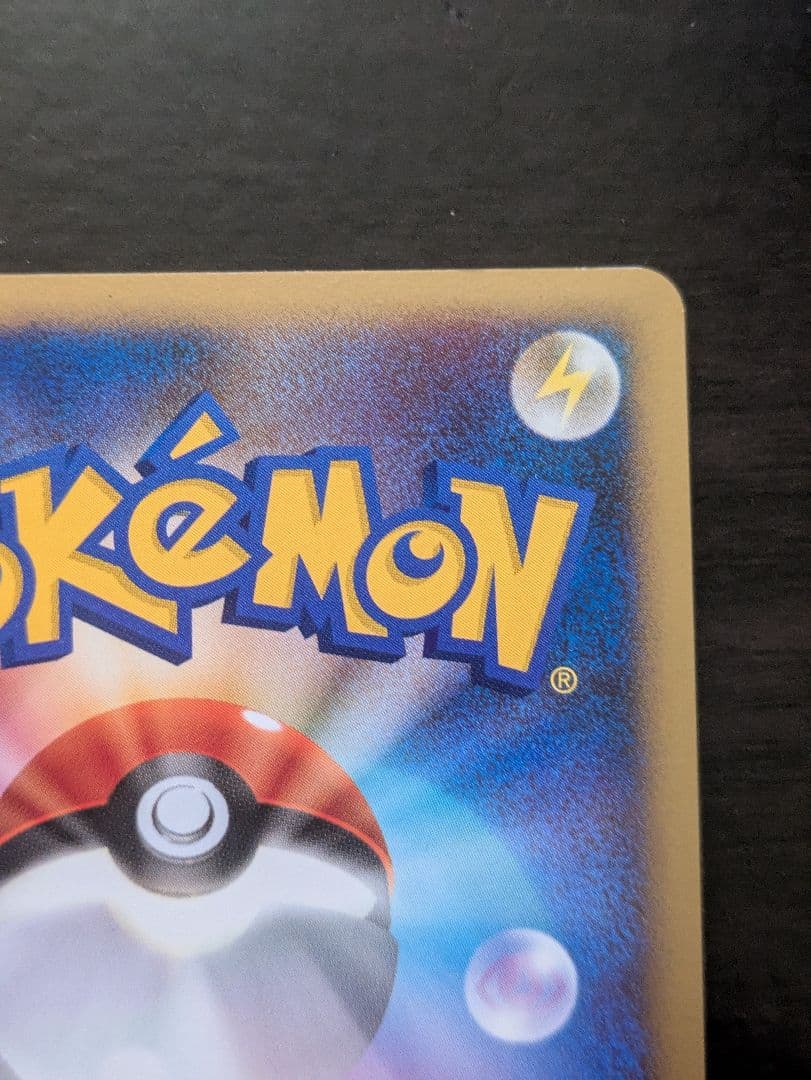 ミュウ ★ 拡張パック ひかる闇 DP3 DPBP#182 ポケカ