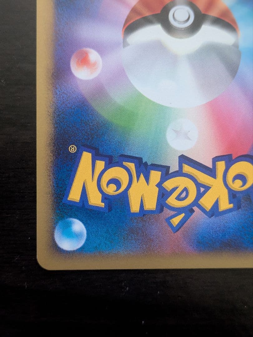 ミュウ ★ 拡張パック ひかる闇 DP3 DPBP#182 ポケカ