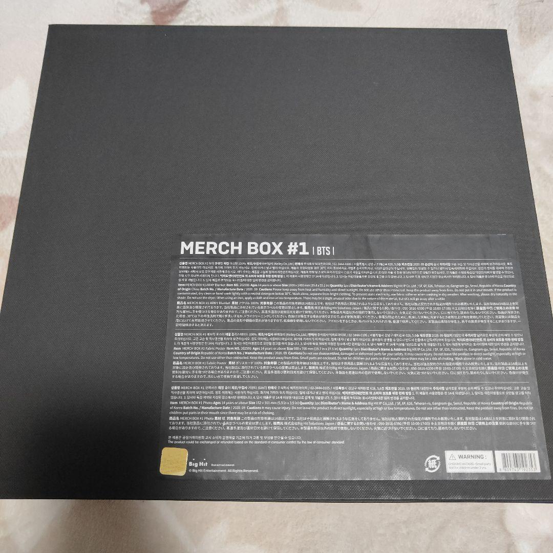 BTS MERCH BOX ＃１抜けなし ブランケットセットマーチボックス