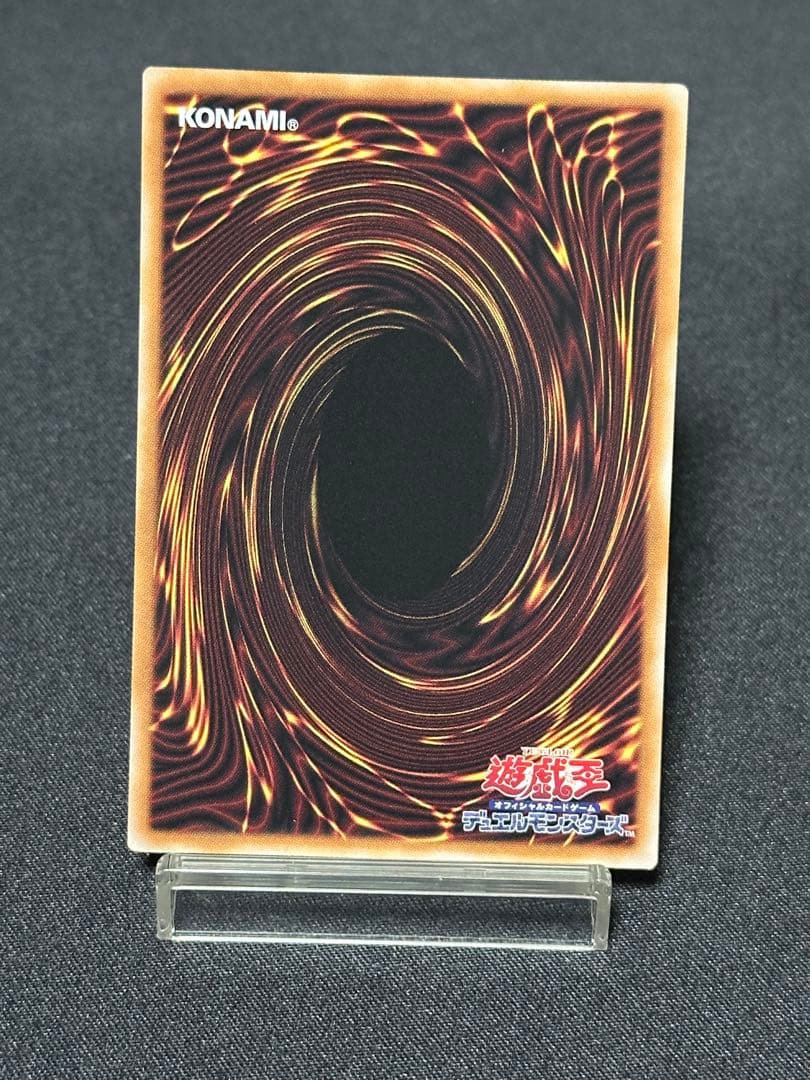 遊戯王 黒魔導のカーテン ウルトラ オーバーフレーム②