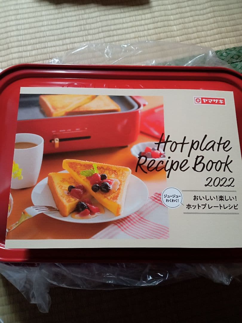 ブルーノ　コンパクト　ホットプレート