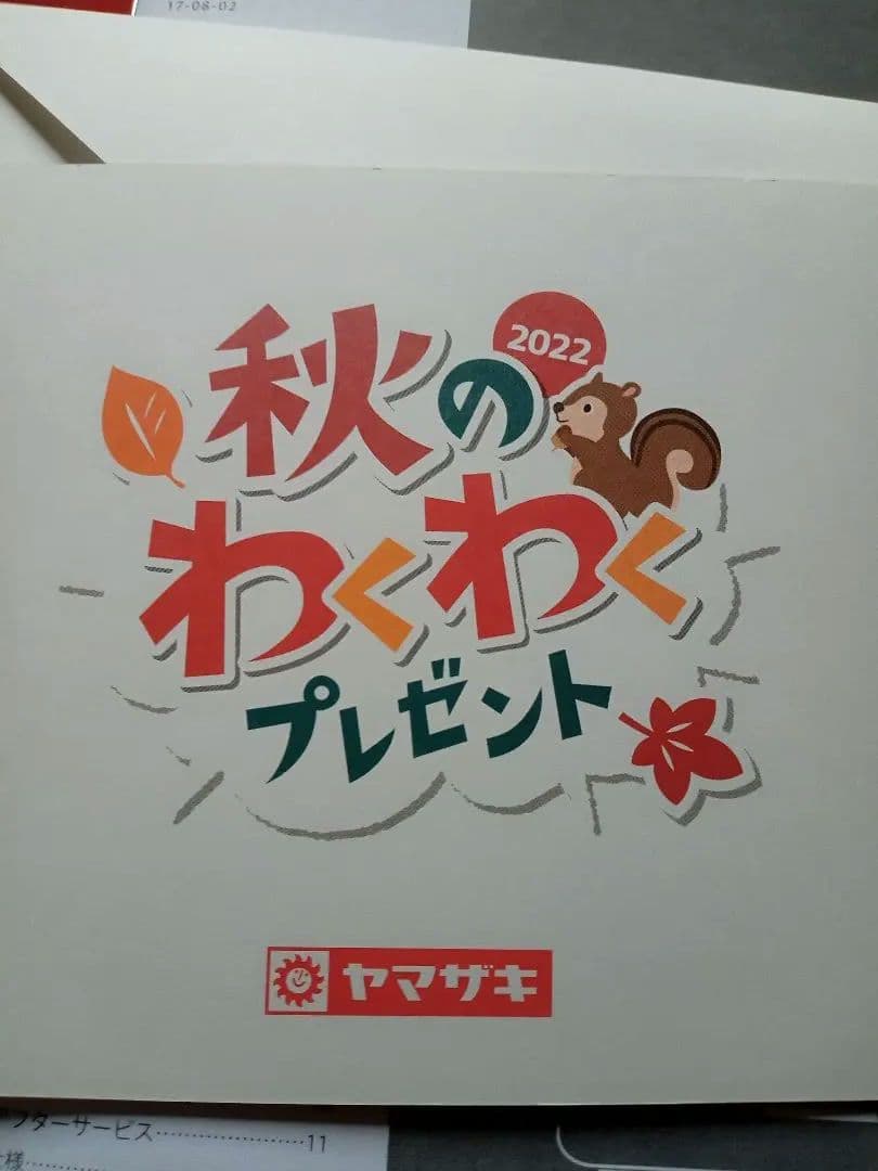 ブルーノ　コンパクト　ホットプレート