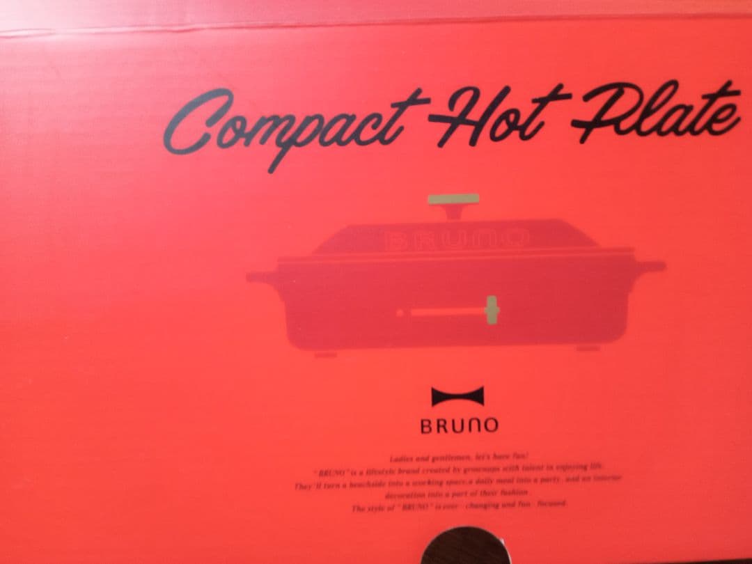 ブルーノ　コンパクト　ホットプレート