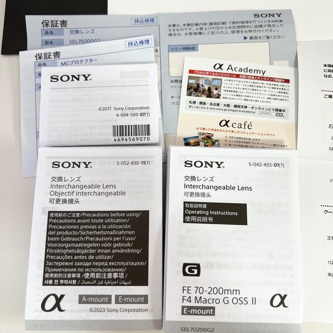 【保証】SONY FE70-200mm F4 Macro G OSS II