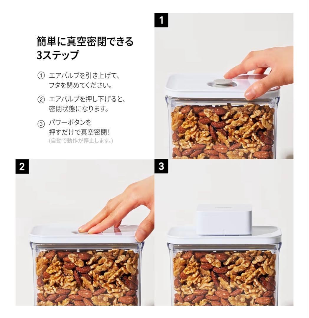 VAKUEN プレミアム真空保存容器 真空ポンプ　セット