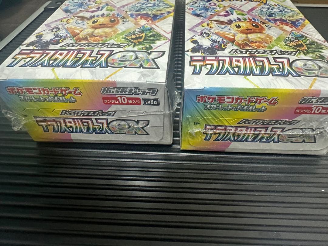 ポケモンカードゲーム テラスタルフェス　2個セット