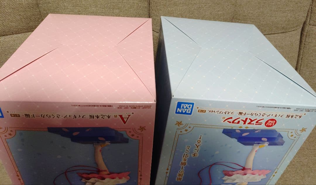 【新品】一番くじ　カードキャプターさくら　A賞　ラストワン賞　セット　木之本桜