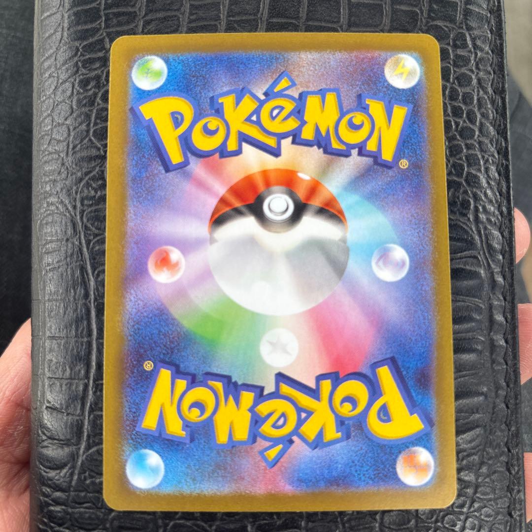 ゆ*や様 ポケモンカード テレパス超エネルギー エラー