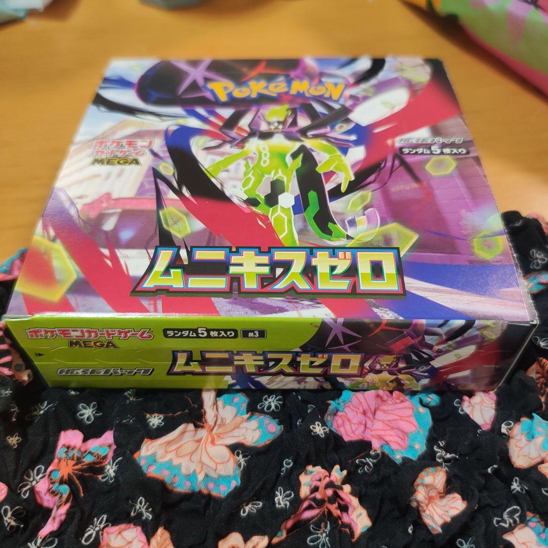 ポケモンカードゲーム ムニキスゼロ　1BOX ぺりぺり付き　未開封