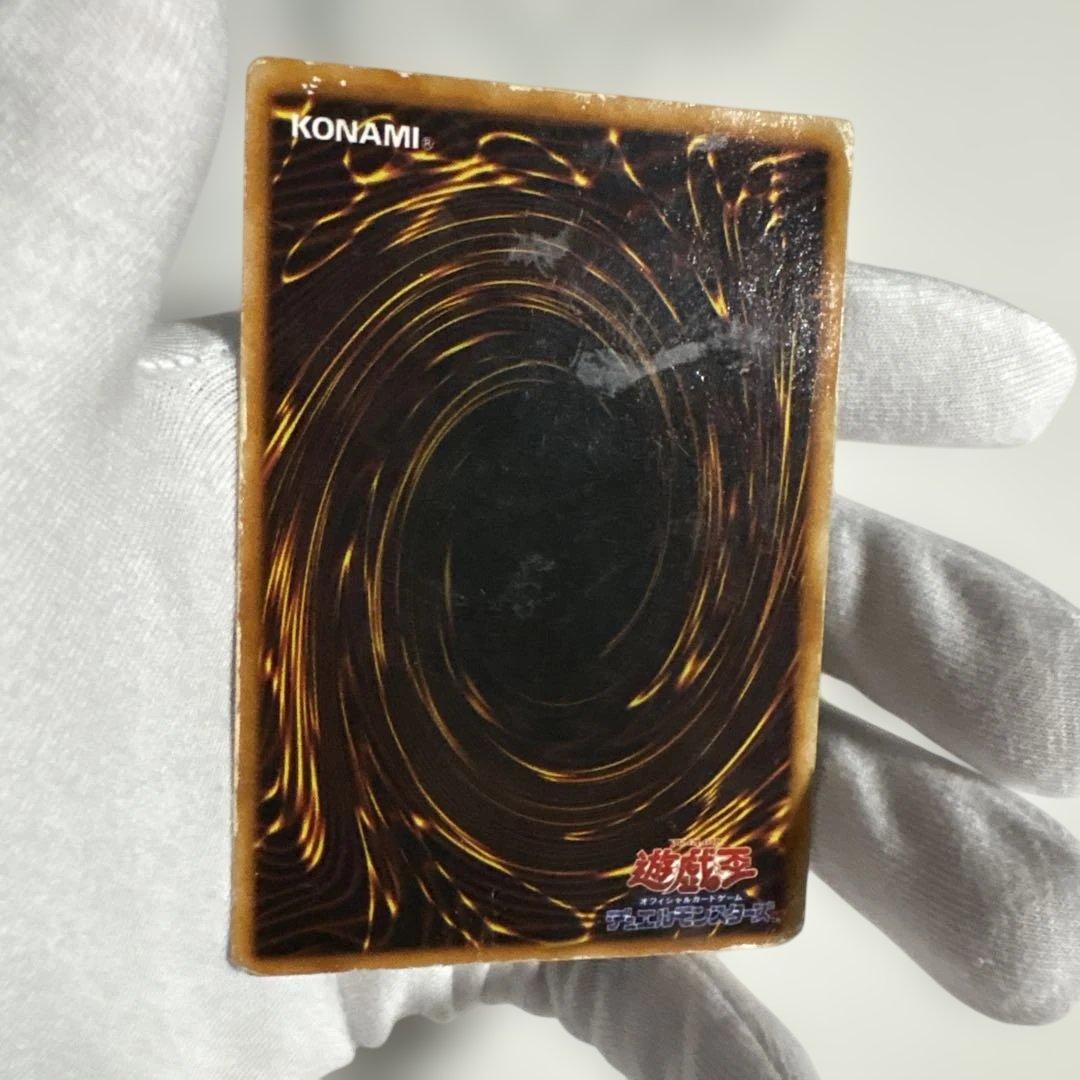 ブルーアイズホワイトドラゴン　レッドアイズブラックドラゴン 初期 2枚セット