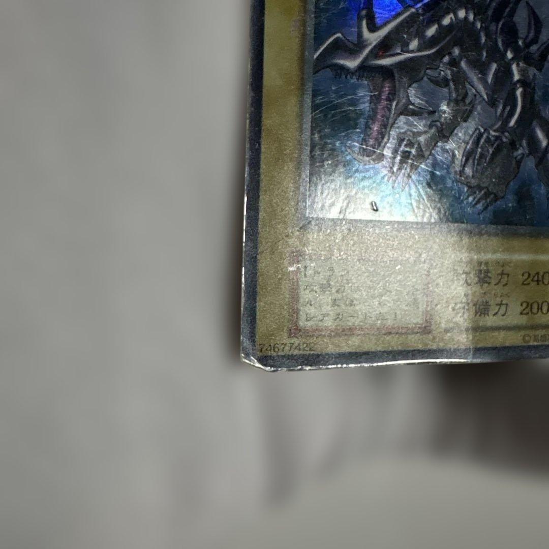 ブルーアイズホワイトドラゴン　レッドアイズブラックドラゴン 初期 2枚セット
