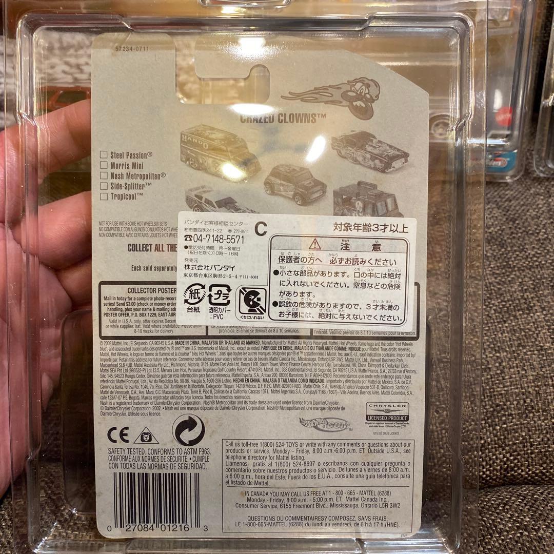 お買い得　メーカー色々9台セット　ホットロッド　ラットロッド