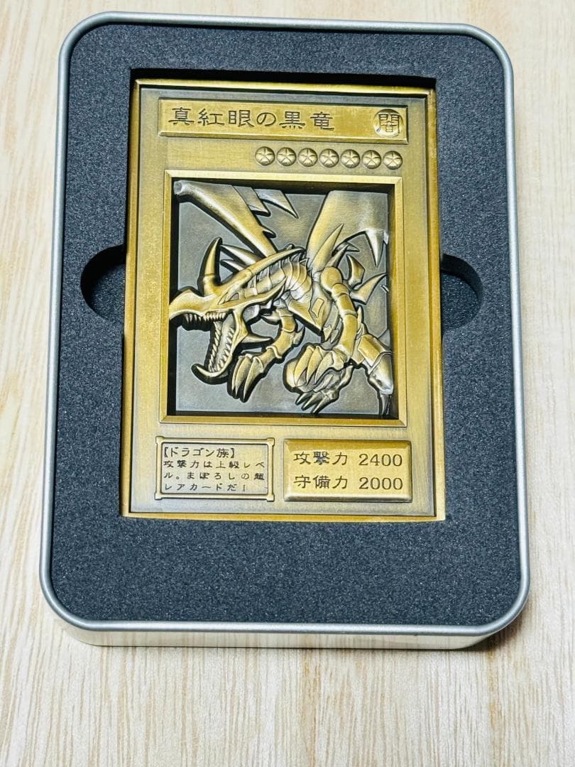 レッドアイズブラックドラゴン 遊戯王 カード 3D 石板 アンティーク