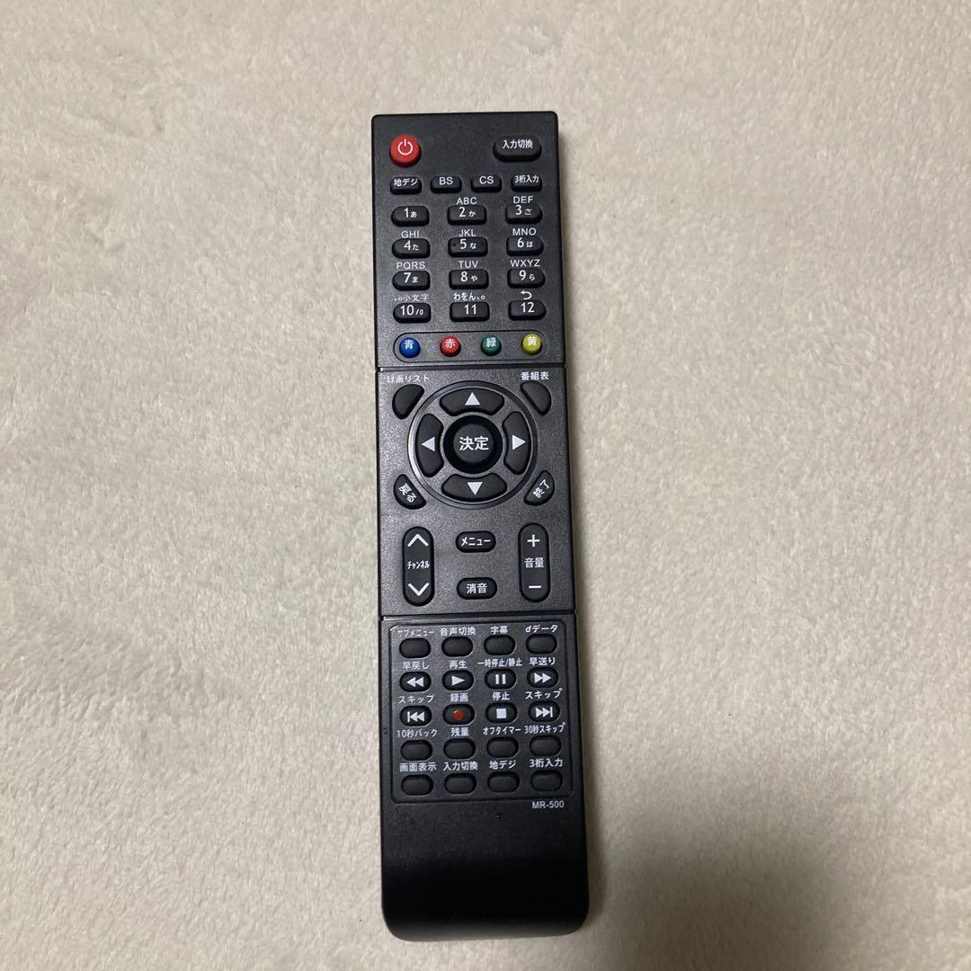 大画面液晶テレビ 地上波デジタル放送対応
