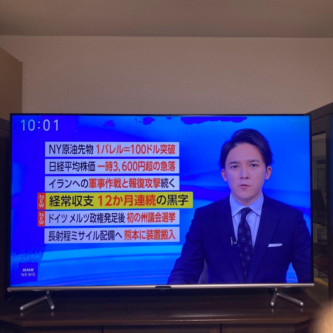 大画面液晶テレビ 地上波デジタル放送対応