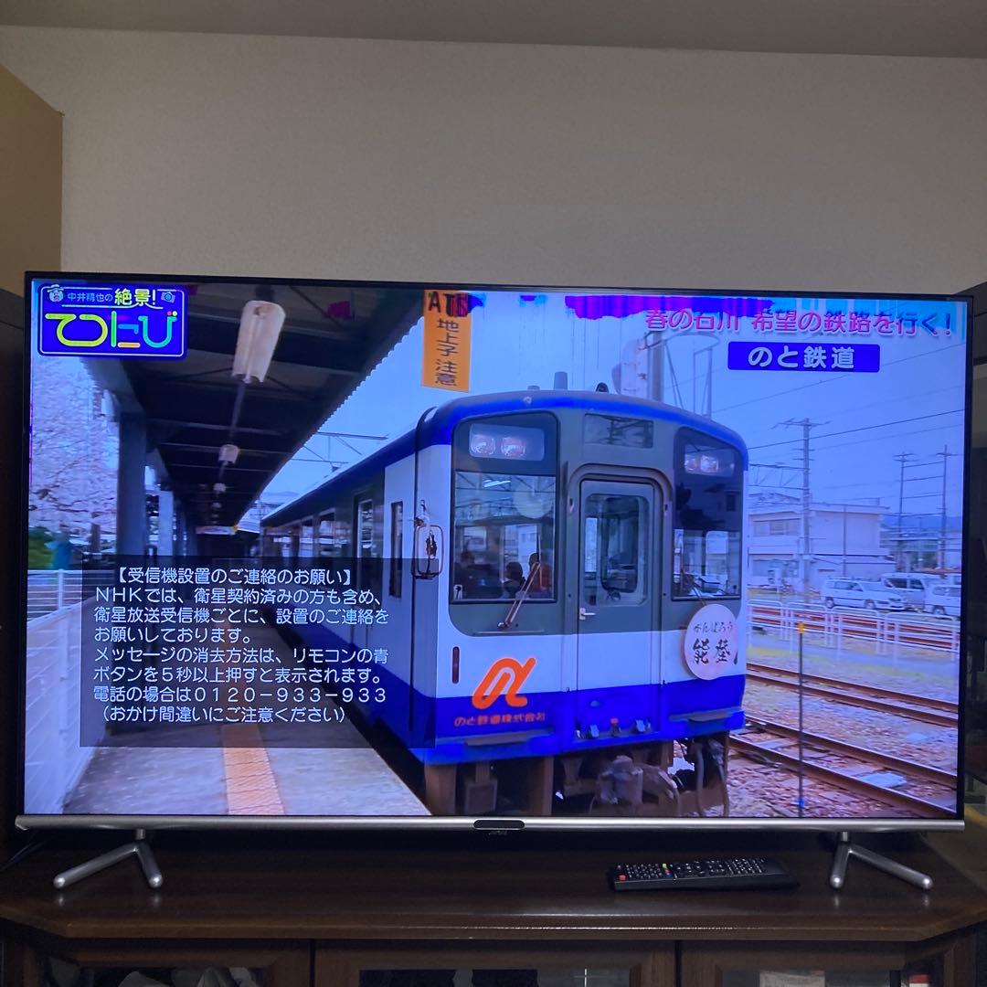 大画面液晶テレビ 地上波デジタル放送対応