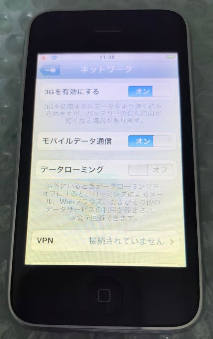 iPhone3Gブラック SIMフリー 16GB