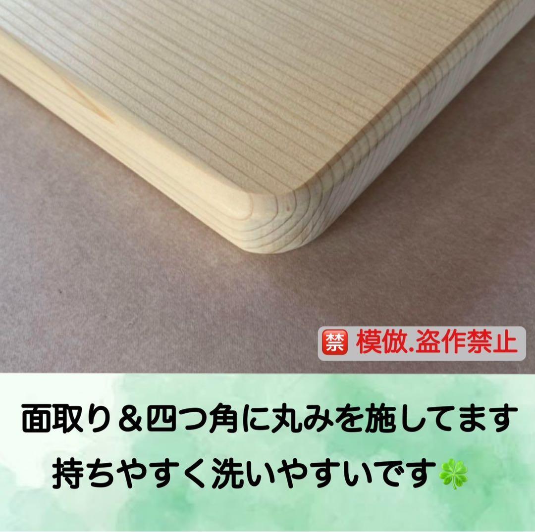専用出品です 3点セット 青森ひばまな板一枚板柾目板 超、超極上品