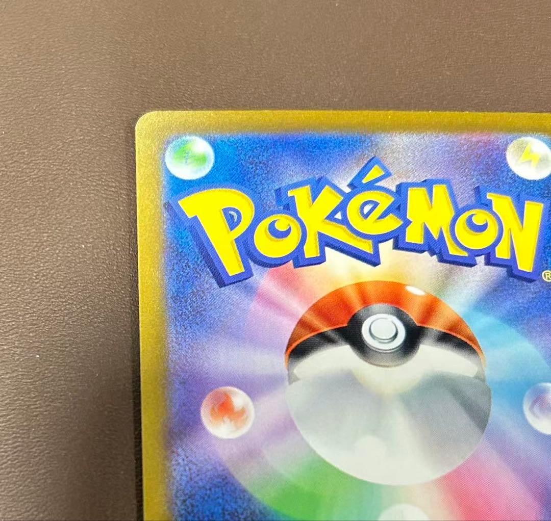 Yu Nagaba プロモカード ブースター 065/SV-P