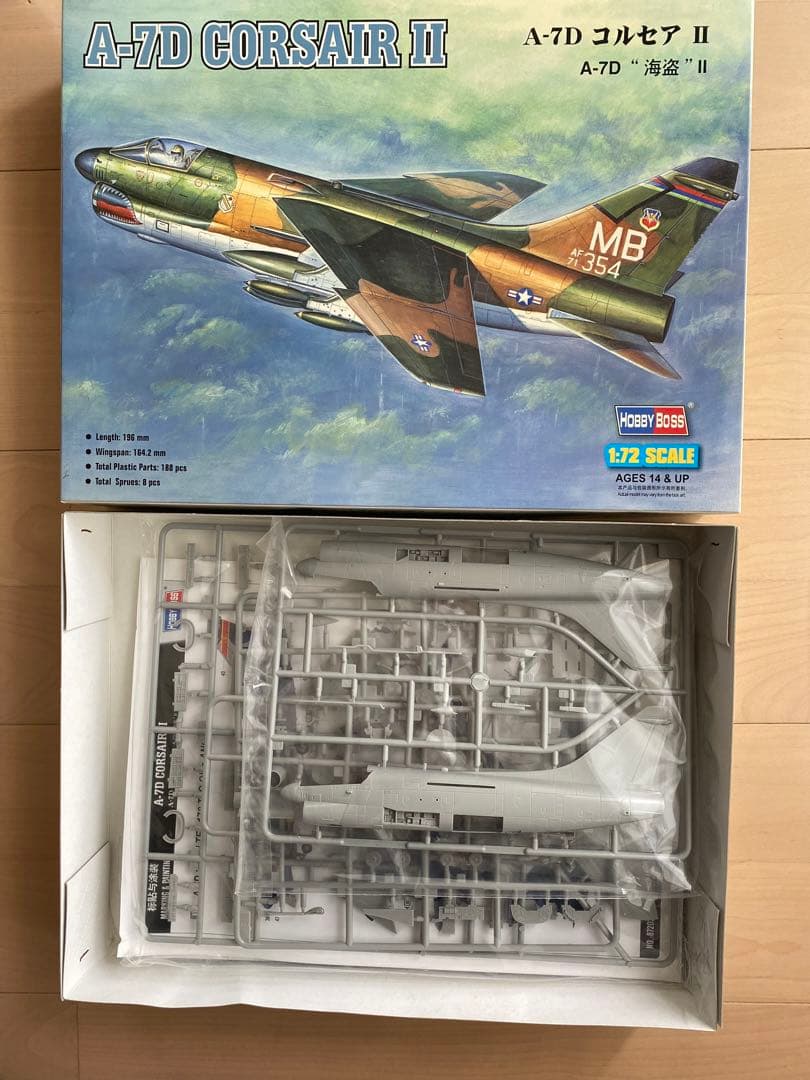 A-7コルセアII組み立てキット満足5機セット限定1名