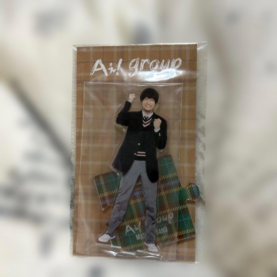 Aぇ! group 佐野晶哉 公式うちわデビュー前関西ジャニーズJr まとめ売り