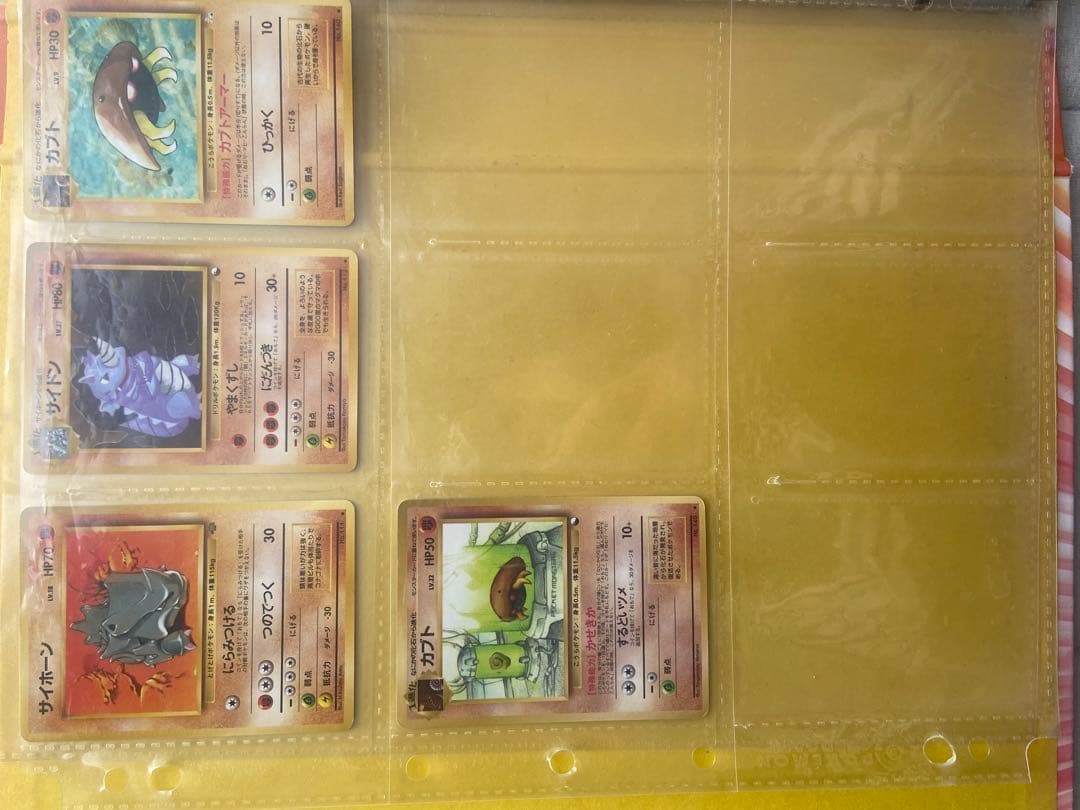 ポケモンカード　旧裏　まとめ売り　いわポケモン　ノーマル94枚