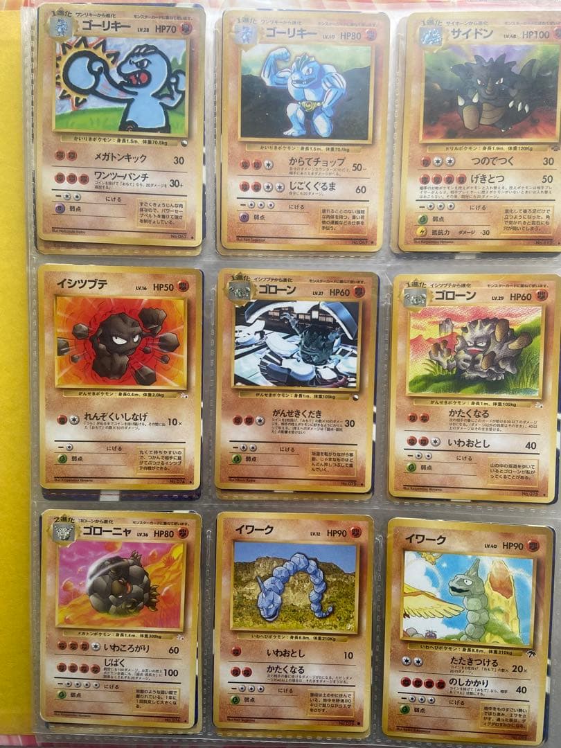 ポケモンカード　旧裏　まとめ売り　いわポケモン　ノーマル94枚