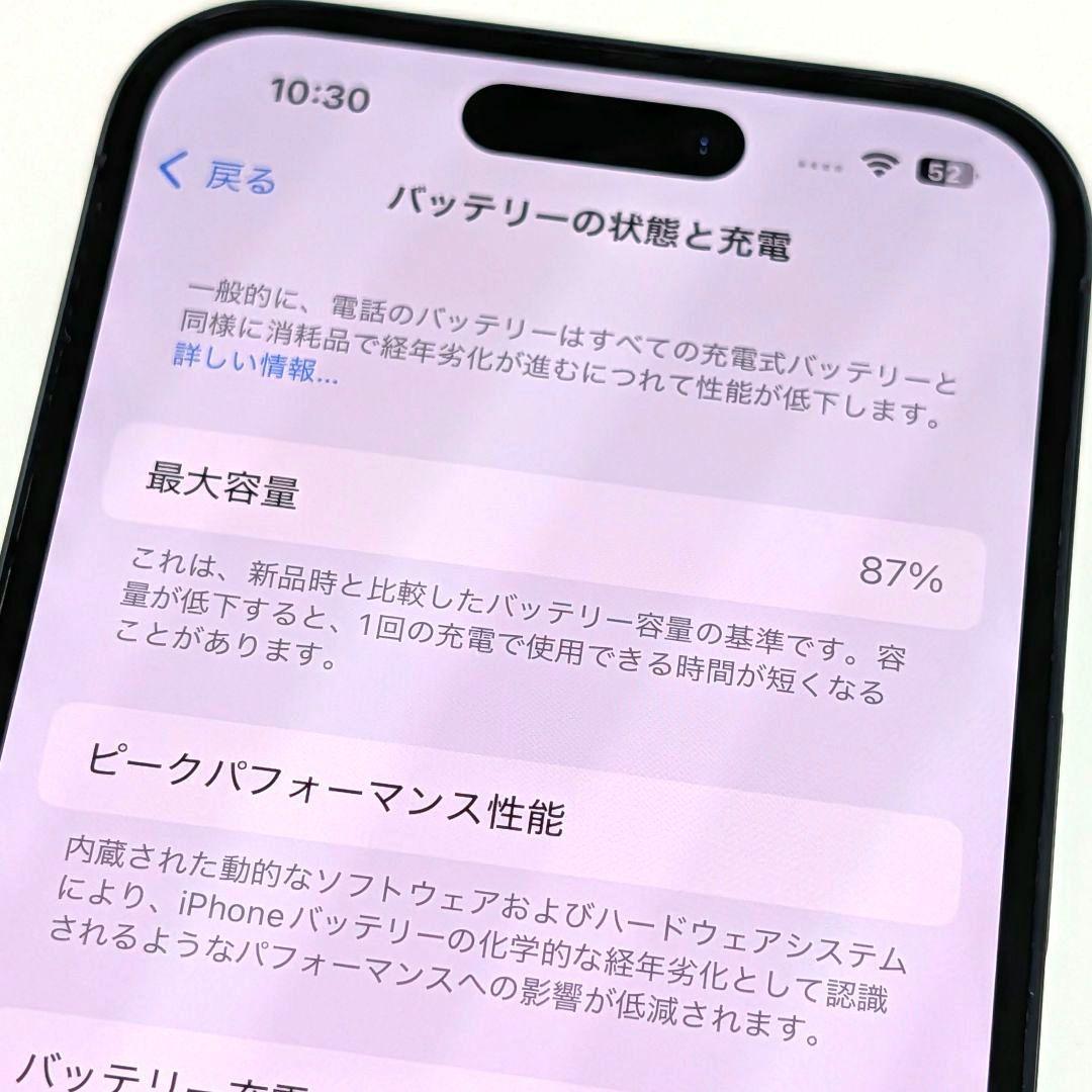 Apple iPhone 14 Pro ディープパープル 本体 256GB